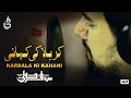 Farhan ali waris  karbala ki kahani  noha  2015