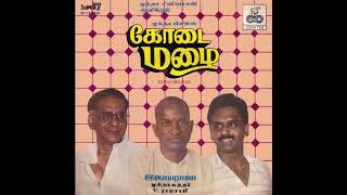 Miniatura de "Then Thoongum Poove ::  Kodai Mazhai : Remastered audio song"