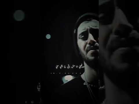 حالات واتس نور الدين الطيار صدقينى