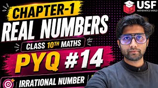 Class 10 Maths | chapter-1 Real Numbers | PYQ #14| Prove (2 + 5√3) is Irrational | CBSE Board 