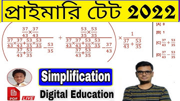 প্রাইমারি টেট 2022 ।। primary tet math ।। primary tet simplification ।। Math simplification ।। TET।।