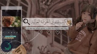 كيف اسوي الجودة العاليهAlight motion screenshot 1