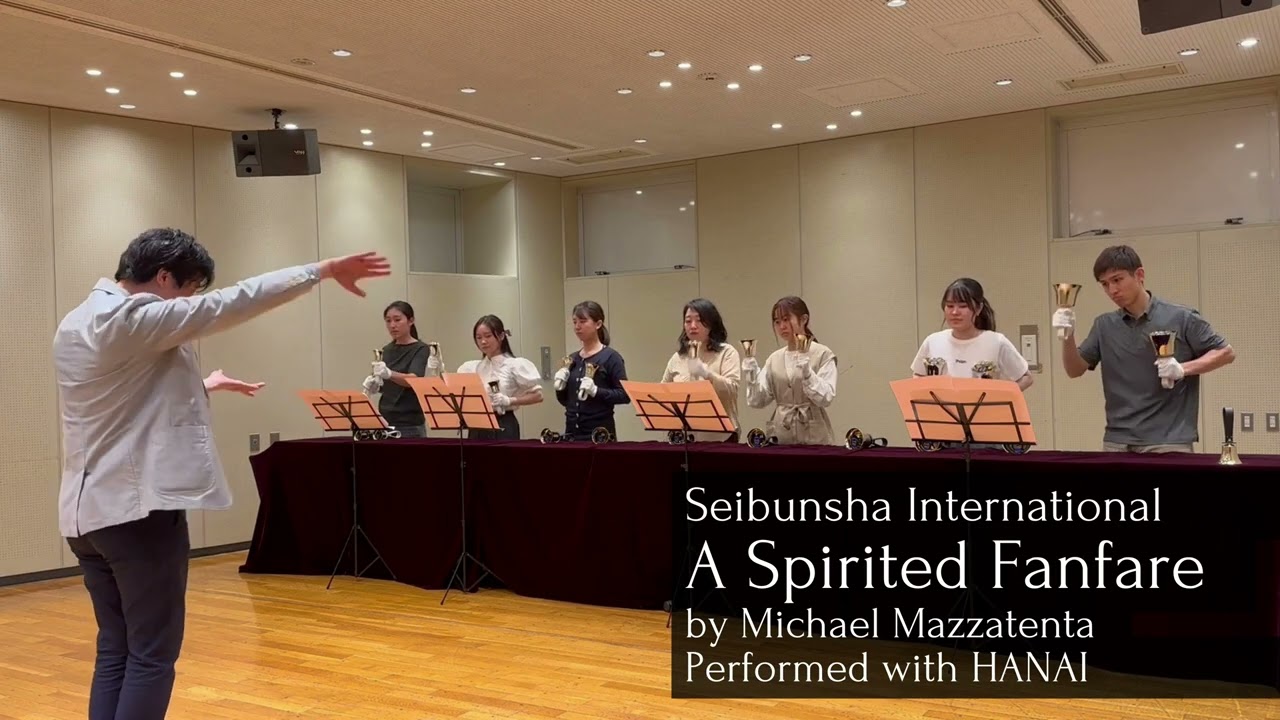A Spirited Fanfare (Performed with HANAI) - YouTube