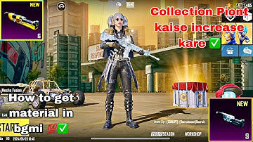 how to increase collection level in bgmi | how to get material in bgmi | material pack in bgmi /pubg