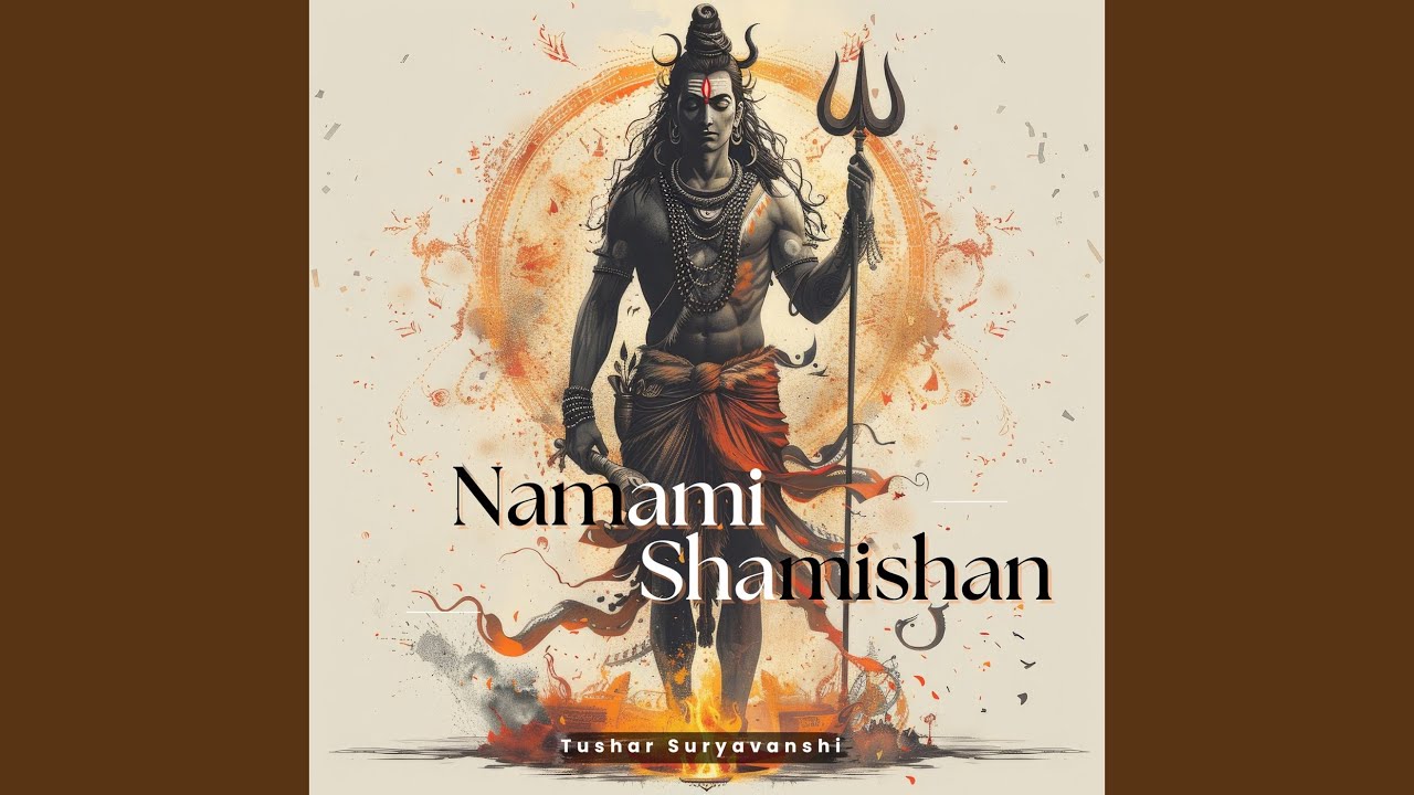 Namami Shamishan