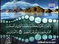 سورة التغابن كاملة ترتيل الشيخ محمد صديق المنشاوي من قناة المجد للقرآن الكريم سورة التغابن كاملة ترتيل الشيخ محمد صديق المنشاوي من قناة المجد للقرآن الكريم