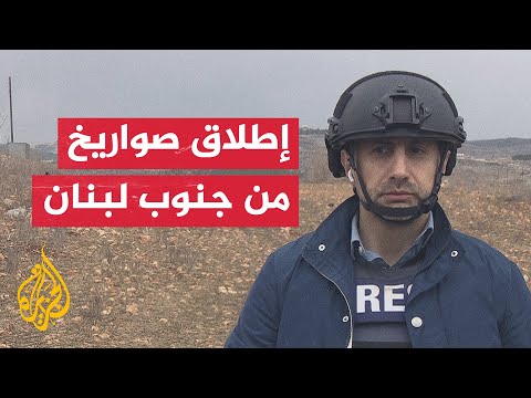 مدير مكتب الجزيرة: صفارات الإنذار تدوي بمناطق إسرائيلية على الحدود مع لبنان