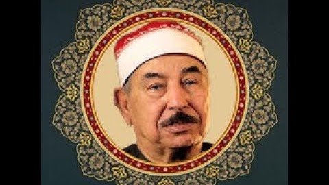 من روائع تلاوات الطبلاوي - سورة آل عمران