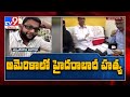 Hyd man stabbed to death in US, wife seeks govt’s help