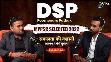 MPPSC Topper Podcast | DSP POORNENDRA PATHAK | AAKAR IAS | MPPSC 2022 Topper Interview