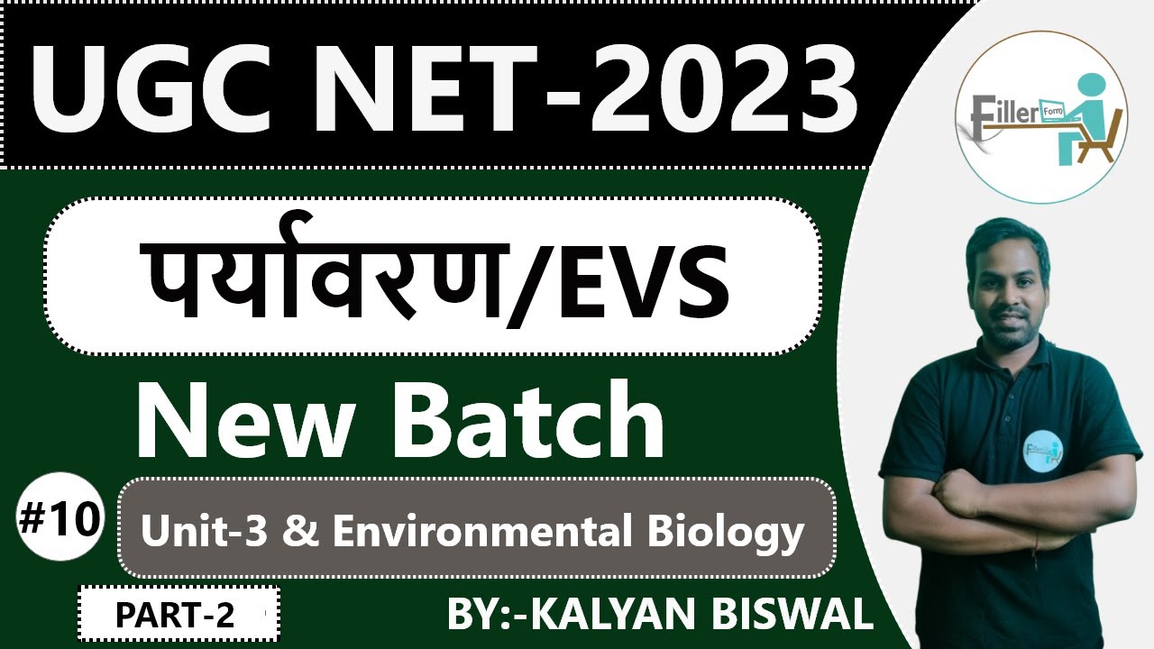 Environmental Sciences UGC NET Class | UGC NET June Exam | UGC NET ...