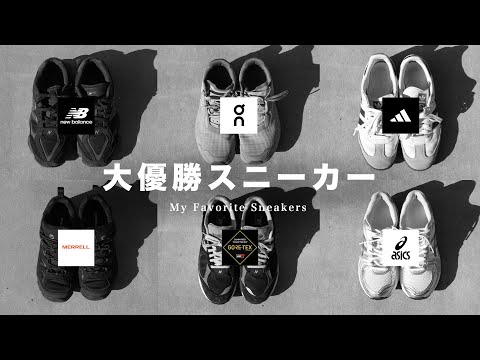 2026】失敗しない大人の
