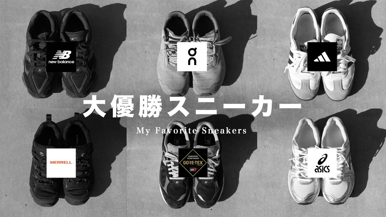 【2026】失敗しない大人の