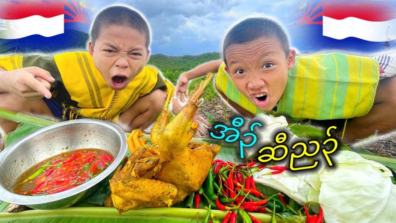 I will eat a good chicken in the forest 🍗😋