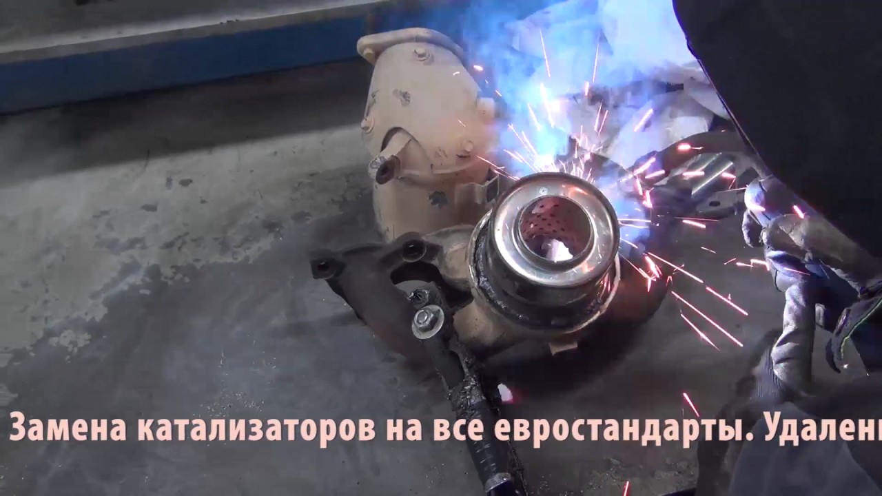 Киа пиканто удаление катализатора