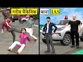 गरब मैकेनिक बन आईएएस अधिकारी Garib Mechanic Bana IAS Comedy Video हिंदी कहानिय Hindi Kahaniya Comedy