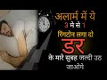 alarm me song kaise set kare। alarm ringtone kaise set kare। alarm mein gana kaise set karen।