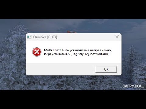 Multi Theft Auto статьи, решение ошибок, руководства и советы