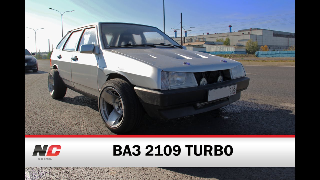 ВАЗ 2109 Turbo / Личный опыт / Nice-Car.Ru ВАЗ 2109 Turbo / Личный опыт / Nice-Car.Ru