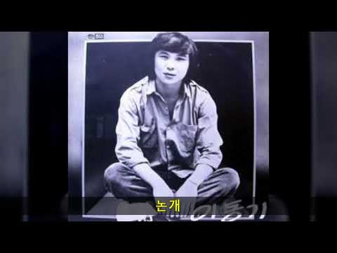 이동기 '83 B03 논개