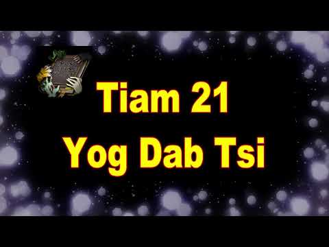 Video: Dab Tsi Yog Tiam Tshiab