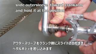 How to attach and detach Ezy pedals (Ezyｼﾘｰｽﾞの取り付けと取り外しについて)