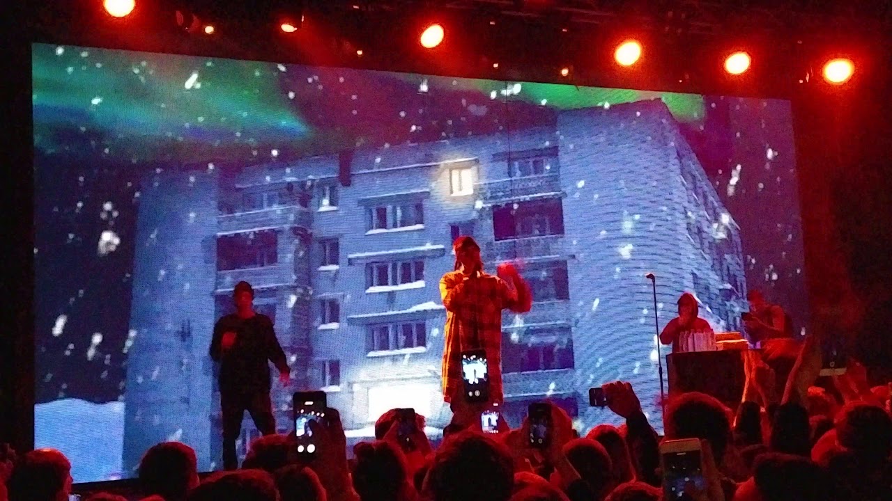 многознал концерты. Mnogoznaal круг ветров. многознал концерты. Mnogoznaal рэпер. Mnogoznaal концерт.