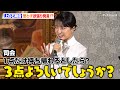 上白石萌音、&ldquo;欲張りすぎるおねだり&rdquo;に会場爆笑「3点よろしいでしょうか」 『オルセー美術館所蔵 印象派&mdash;室内をめぐる物語』取材会