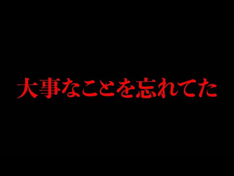 【乃木坂46】チャンネル開設して約1年半・・・ 大事なことをやっていませんでした。