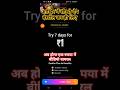 अब होगा एक रुपए में वीडियो वायरल। #tranding #viralshorts #shorts