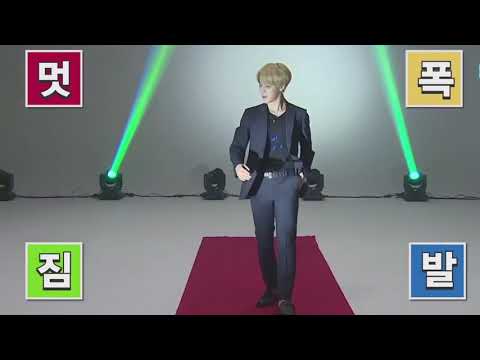 Bts catwalk. 💜 Çok tatlılar yhaa