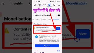Content is not earning #contentisnotearning #facebookcontentisnotearning #viralshort #shorts