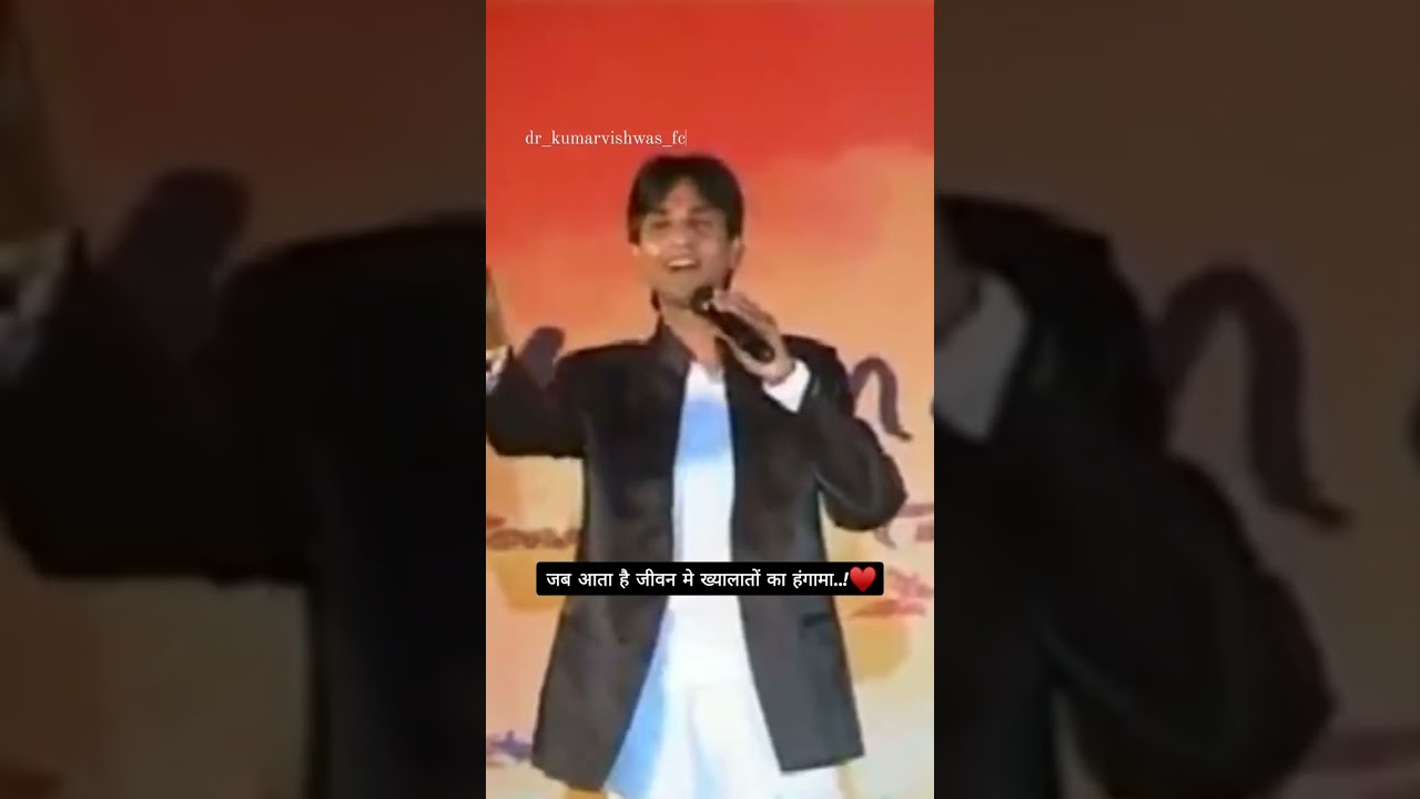 hungama | हंगामा | Dr kumar vishwas | shorts adlı videoyu YouTube'da izle hungama | हंगामा | Dr kumar vishwas | shorts adlı videoyu YouTube'da izle
