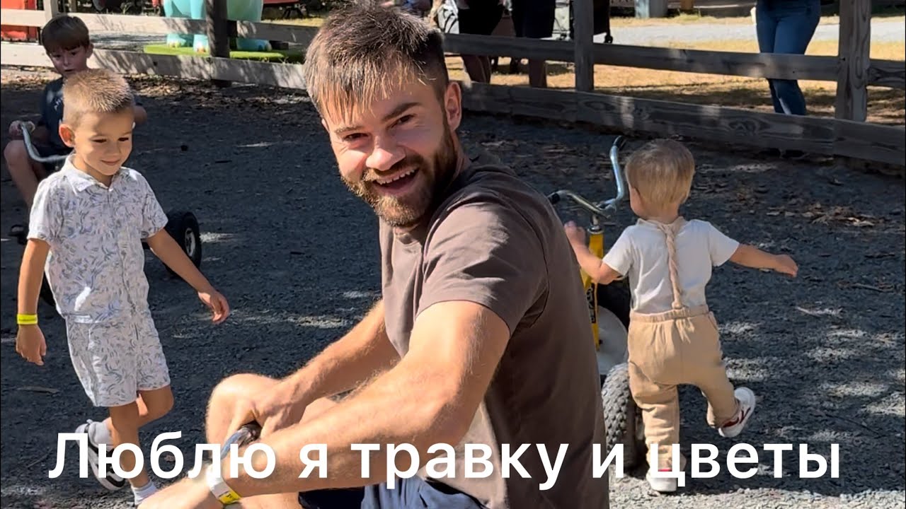 Люблю я травку и цветы. Братья из Михайловки. 