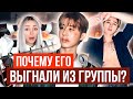 КРАХ карьеры B.I из iKON: Биография и Уход из YG, Ян Хен Сок, Бобби, Мино, Winner, BTBT