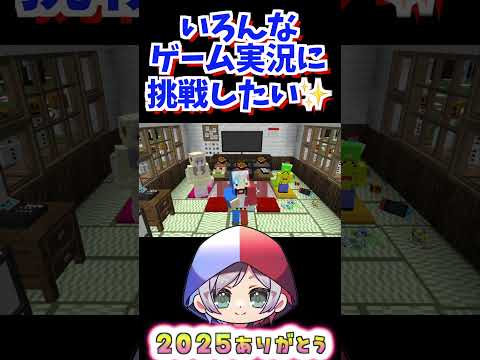 ぽっぴんずからご挨拶☀️🌈2025年もありがとうございました‼️✨#shorts