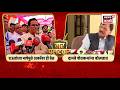 Raosaheb Danve Vs Sanjay Raut | रावसाहेब दानवे-राऊतांमध्ये जुंपली | Shivsena | Marathi News