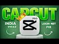 CapCut Pro Login Problem? No Internet Error Fix – V17.4.0 UPDATE?!