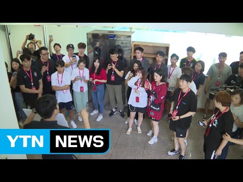 축구 팬, 파주 NFC에서 '국가대표 체험' / YTN