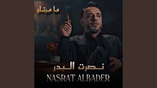 Ma Mrtah