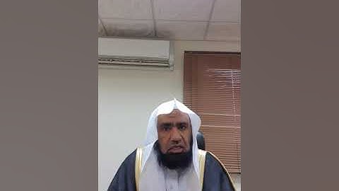 الشيخ زيدالبحري من منع من قراءة سورة ق على منبر الجمعة لأنها غير معروفة عند المتقدمين فقوله قول باطل