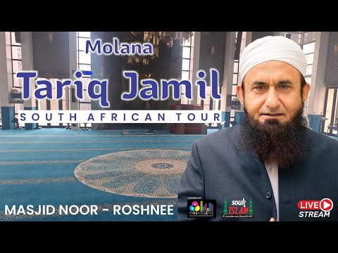 Molana Tariq Jamil - Masjid Noor - Roshnee - South African Tour