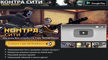 ОШИБКА ПРИ ЗАХОДЕ В КОНТРА СИТИ? ВОЗМОЖНОЕ РЕШЕНИЕ !