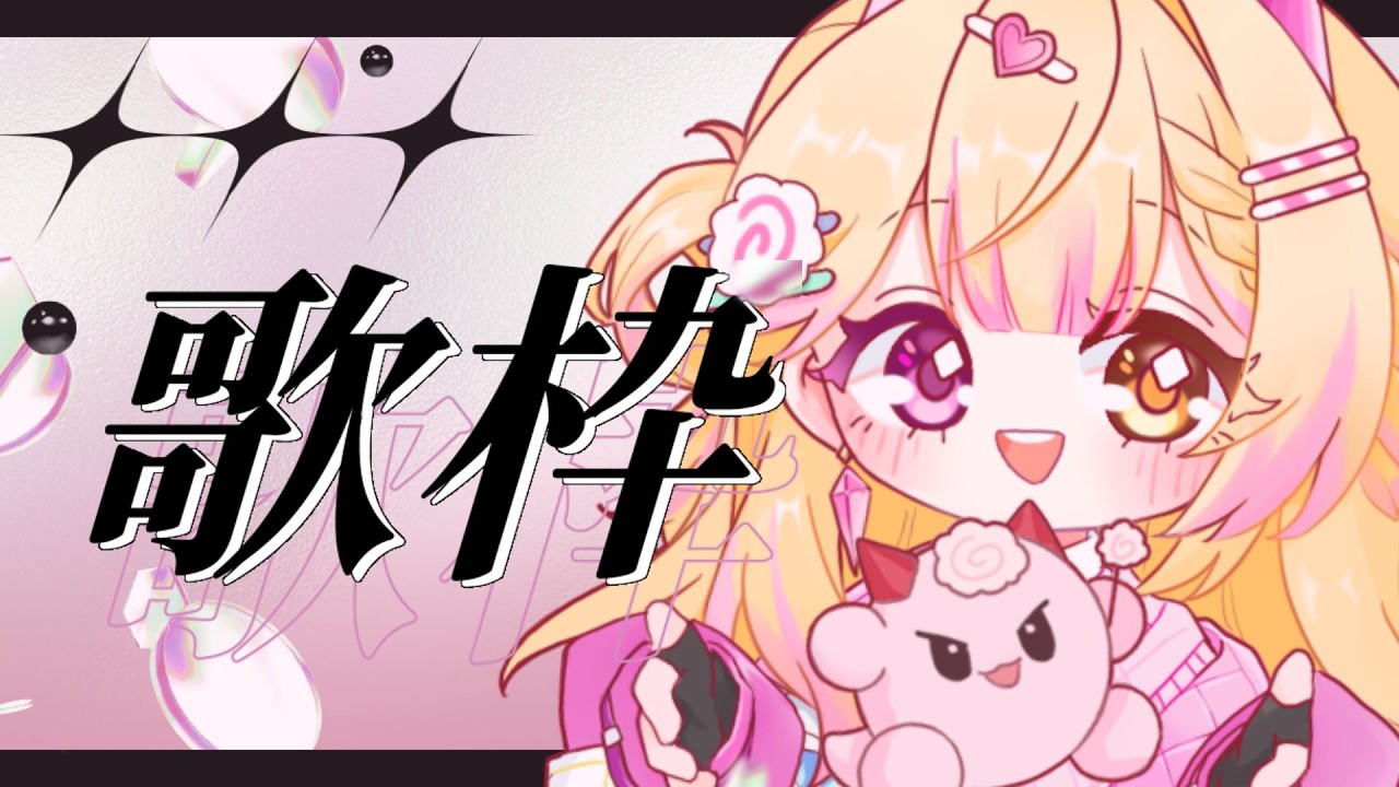 【歌雜】週日唱！還有說很多話🍥｜七星ナギ・馬來西亞VTuber #雜談 | MYViki