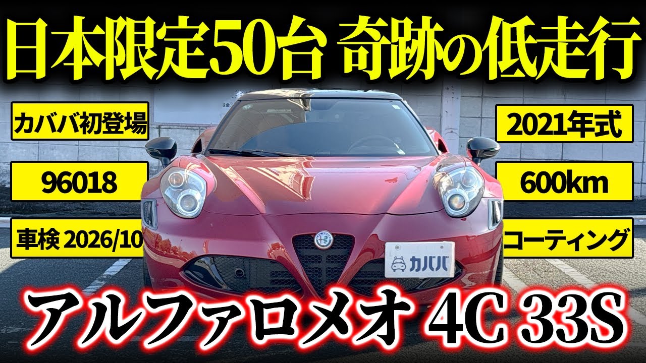 A return to the roots and the perfected version] Limited to 50