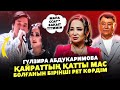 Gulzira Aidarbekova Couldn T Stop Her Drunk Son Video From Kairat S Father S 60th Birthday Part 