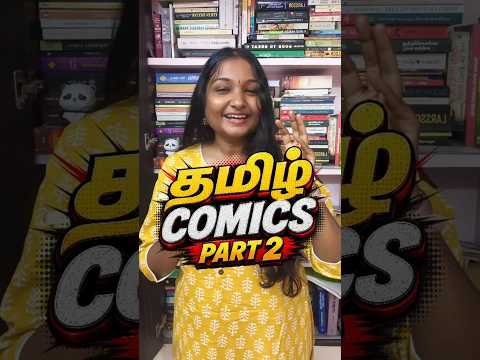 தமிழில் இவ்ளோ Comic இருக்கா? | #tamilbooksummary #tamilbooks #tamilcomics #tamilnovels