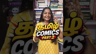 தமிழில் இவ்ளோ Comic இருக்கா? | #tamilbooksummary #tamilbooks #tamilcomics #tamilnovels