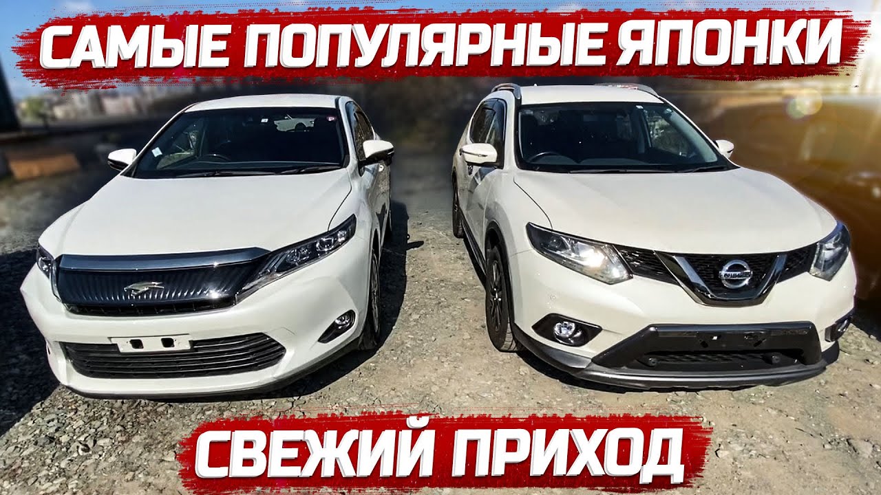 Хонда корейская или японская