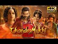 Chandramukhi 2 2023 hindi dubbed full movie  starring raghava lawrence kangana ranaut